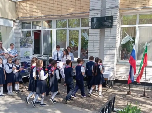 В школе №1 открыли мемориальную доску герою Николаю Кашаеву
