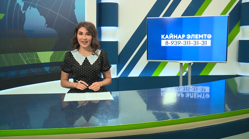 Яналыклар. Яр Чаллы. 10.06.2026