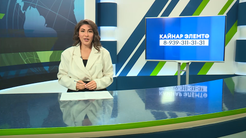 Яналыклар. Яр Чаллы. 19.06.2026