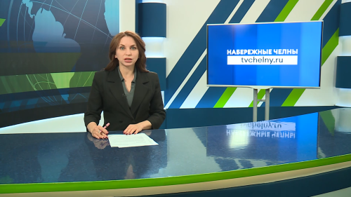 Новости Челнов от 23.06.2026