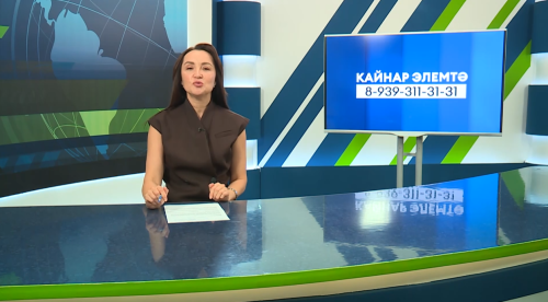 Яналыклар. Яр Чаллы. 25.06.2026