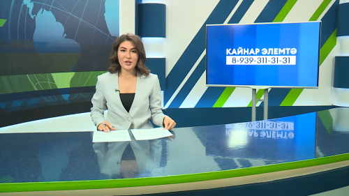Яналыклар. Яр Чаллы. 26.06.2026