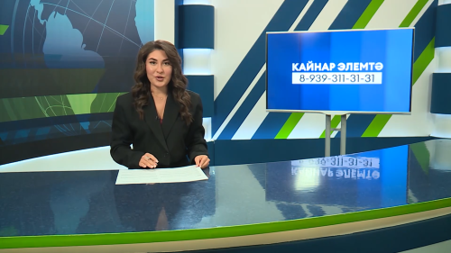 Яналыклар. Яр Чаллы. 02.06.2026