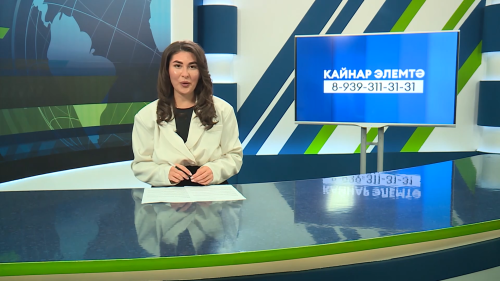 Яналыклар. Яр Чаллы. 08.06.2026