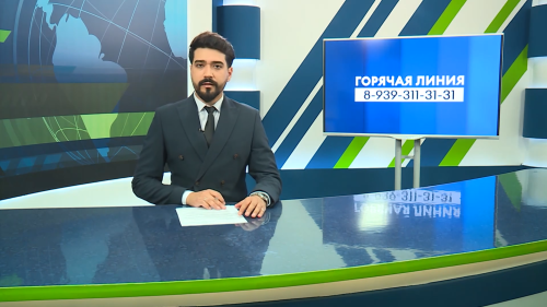 Новости Челнов от 30.06.2026