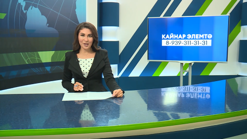 Яналыклар. Яр Чаллы. 16.07.2026
