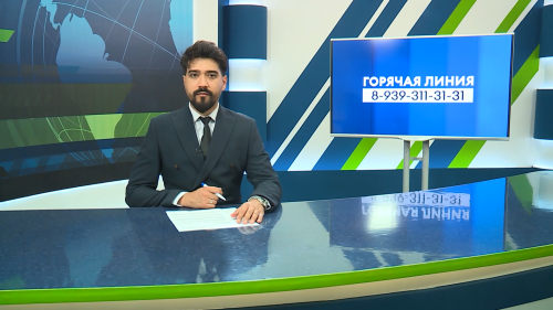 Новости Челнов от 16.07.2026