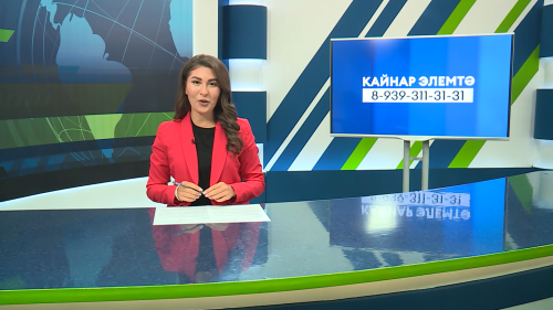 Яналыклар. Яр Чаллы. 17.07.2026