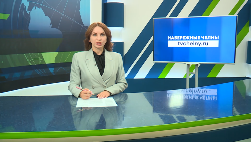 Новости Челнов от 24.07.2026