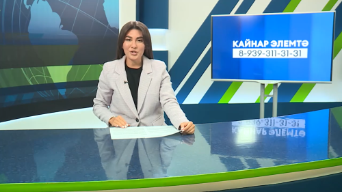 Яналыклар. Яр Чаллы. 31.07.2026