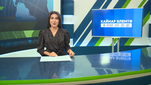 Яналыклар. Яр Чаллы. 19.08.2026