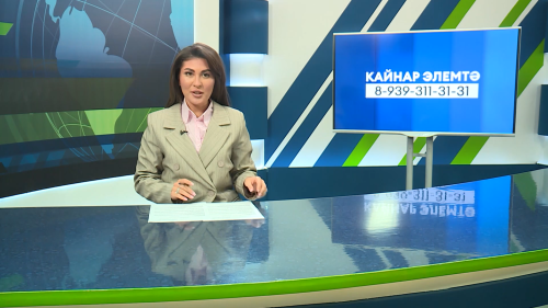 Яр Чаллының көнле яңалыклары. Эфир — 14 сентябрь